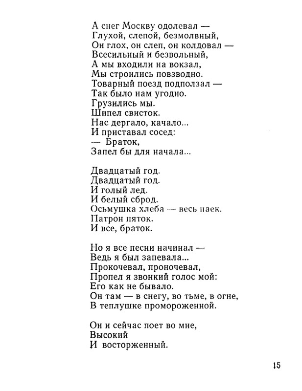 page-0016