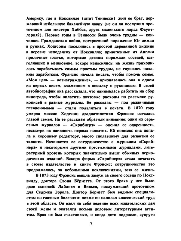 p0008