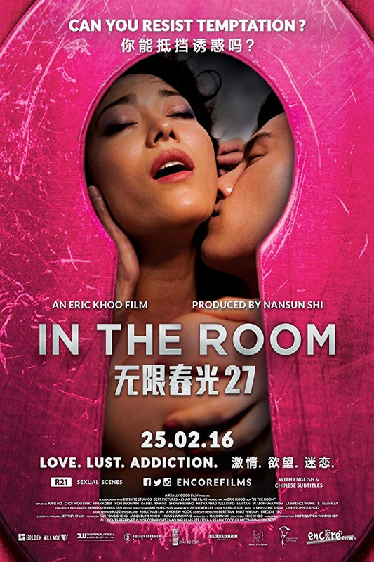 18+ In The Room (2015) Full Movie 720p BluRay 750MB Download