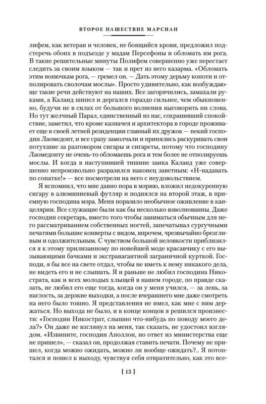 2-page-0010