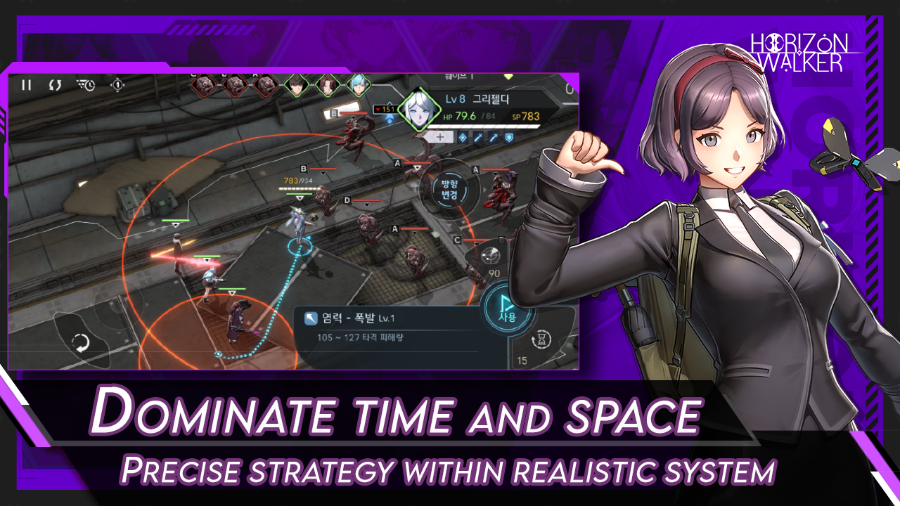 Download Horizon Walker APK