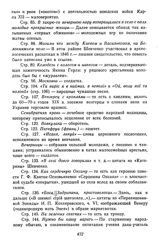p0015