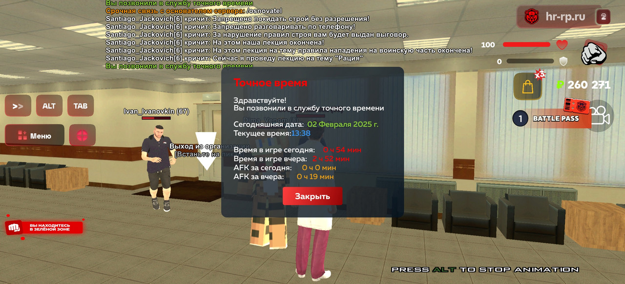 Screenshot_20250202_133848_com.harsh.game