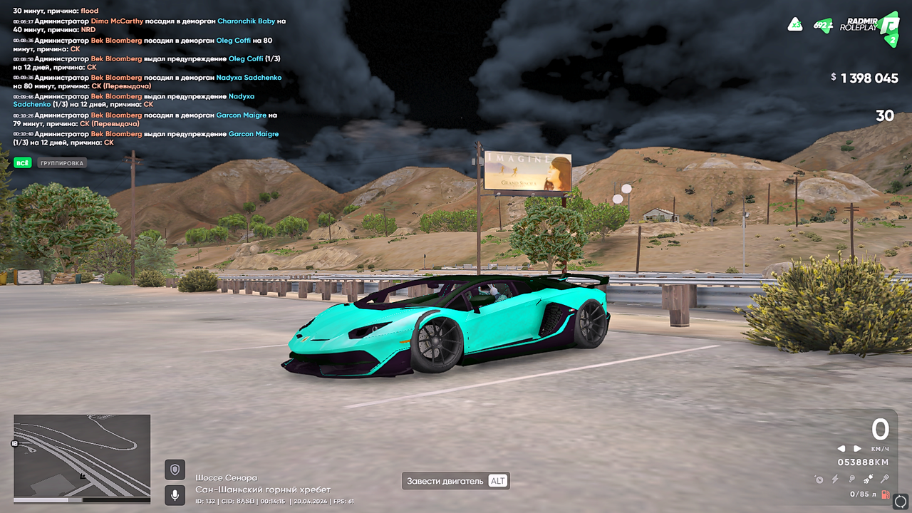 Снимок экрана (2424)