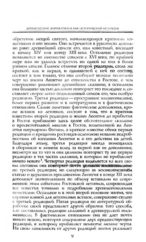 p0010