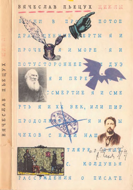 1-p0001