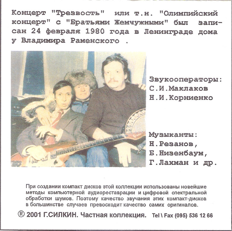 сканирование0006