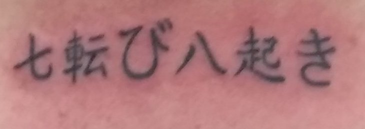 IMG_20190207_225047 (2)