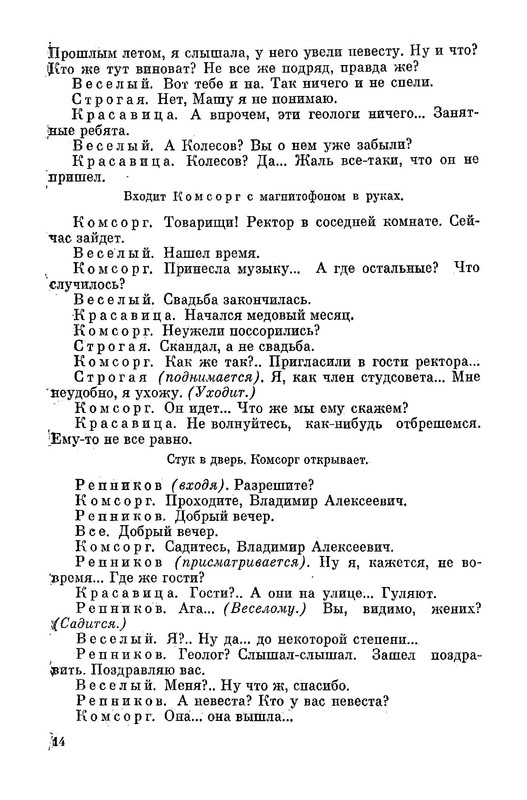 p0016