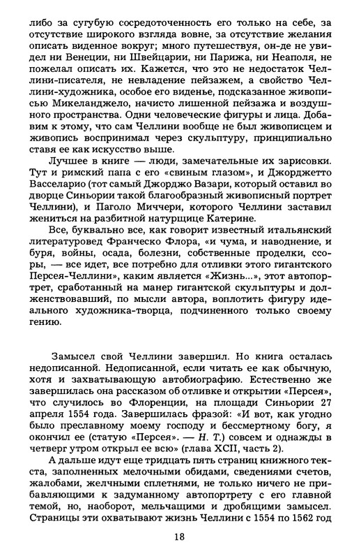 p0019