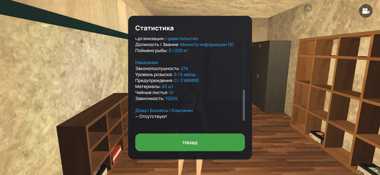 Screenshot 20260120 220605