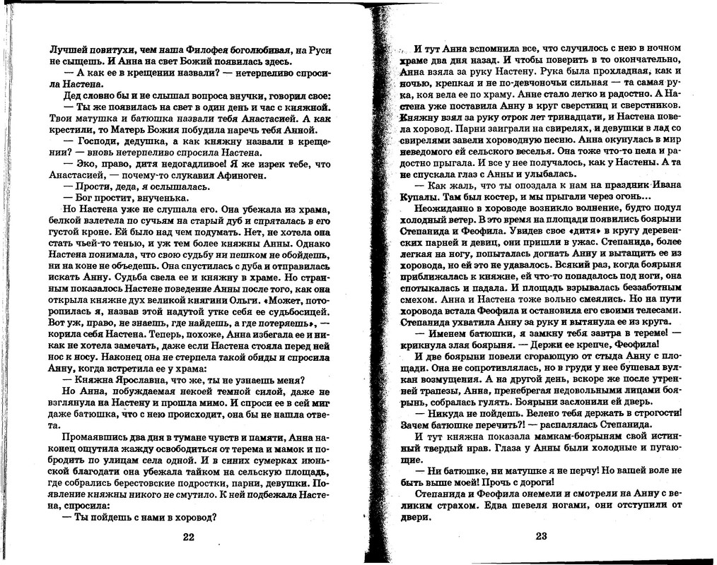 p0011