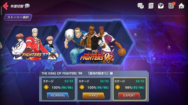Screenshot_2020-05-03-23-24-23-203_com.netmarble.kof