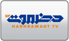 Hadhramaut TV