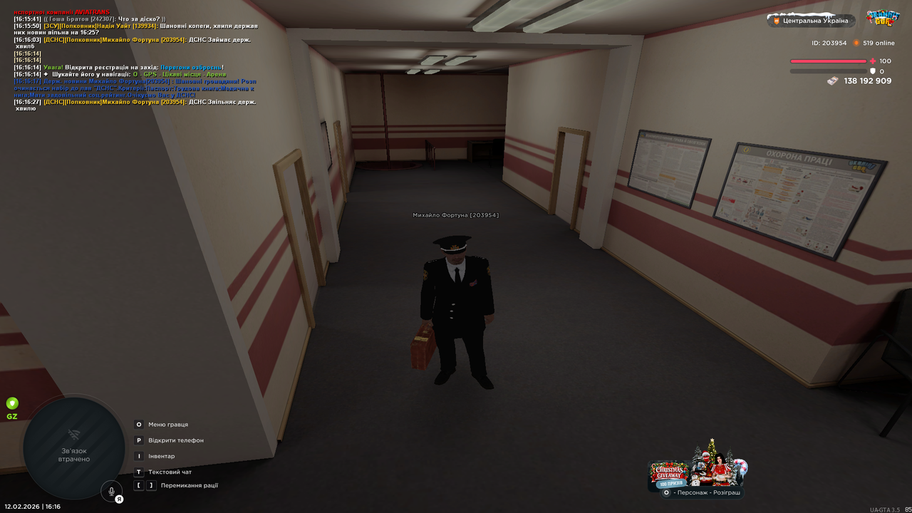 Grand Theft Auto San Andreas Screenshot 2026 02 12 16 16 28 03