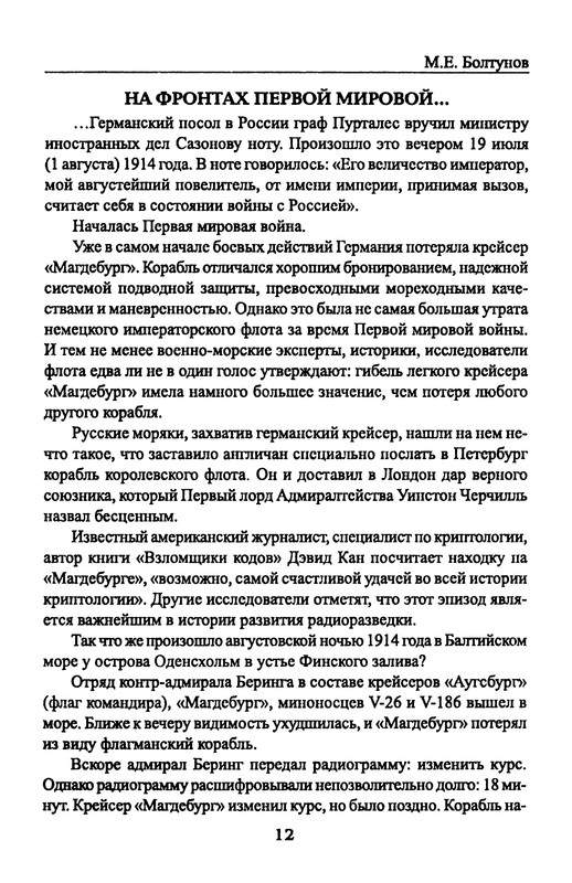 p0014