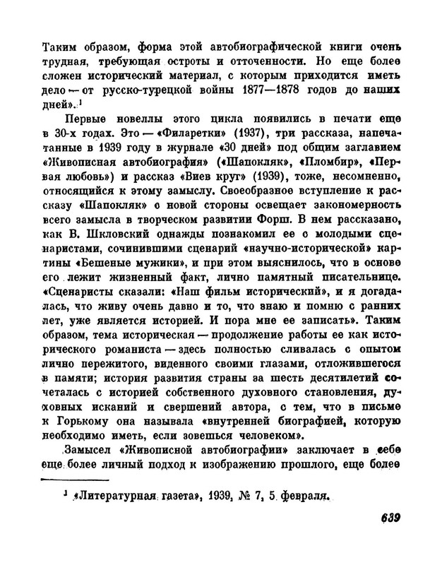 p0039