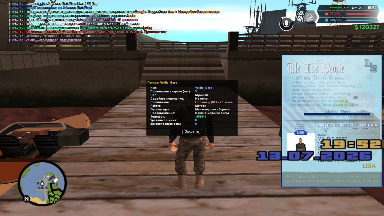 screenshot 2026 07 13 19 52 46 387