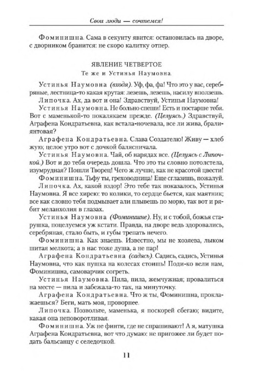 p0010