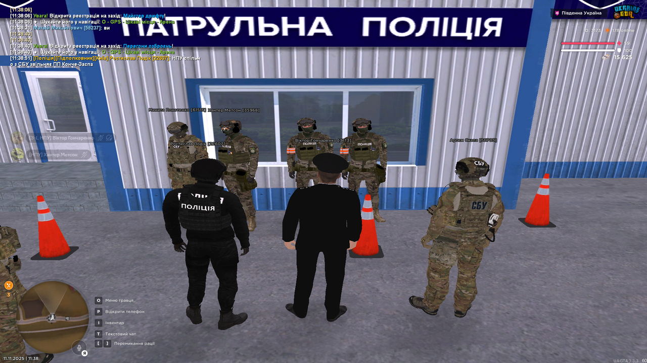 Знімок екрана (614)
