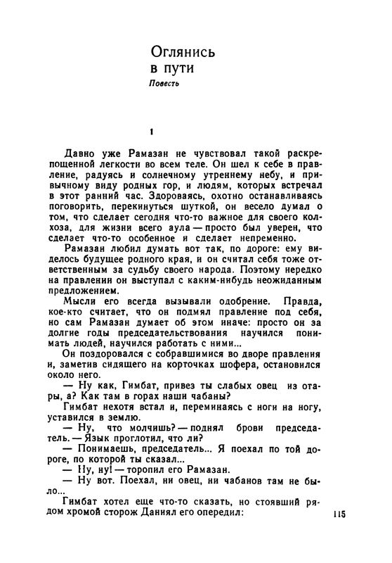 p0116