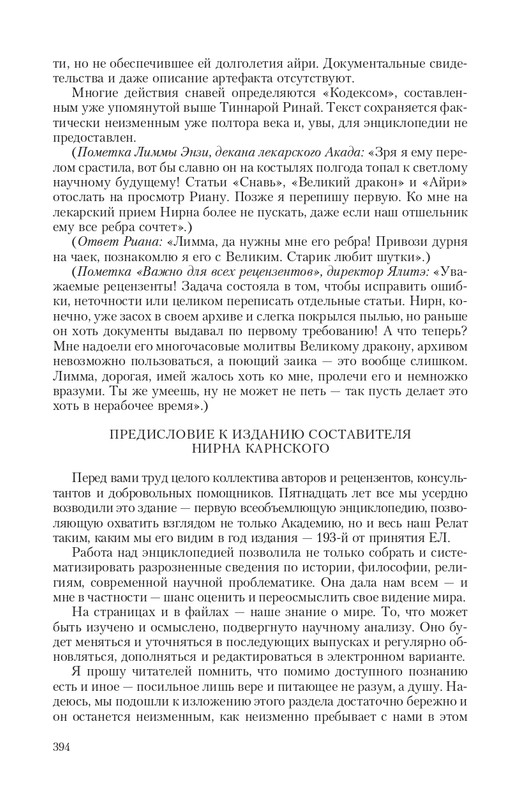 2-page-0064