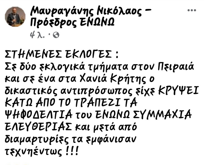 Εικόνα