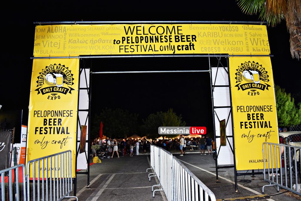 BEER-FESTIVAL-DAY-2DSC-0442
