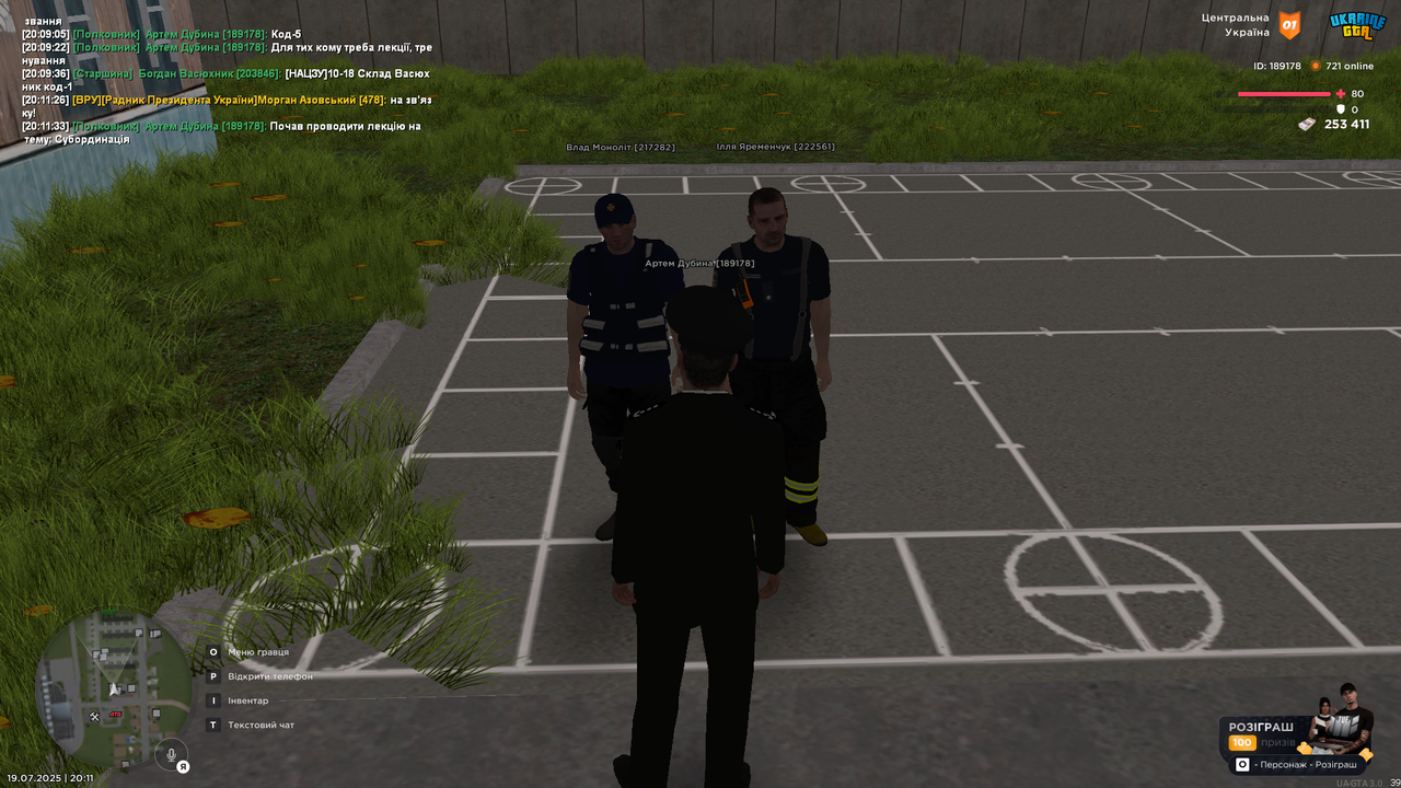 UKRAINE GTA 19.07.2025 20_11_34