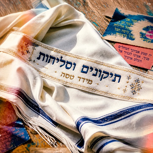 תמונה