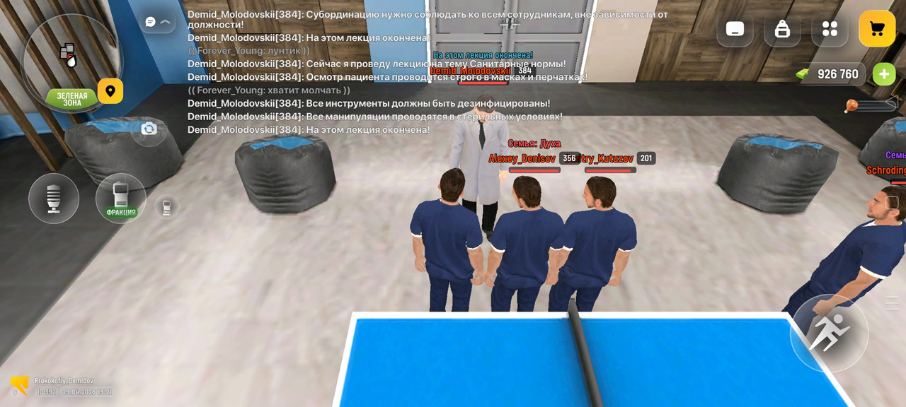 Screenshot 2026 04 29 13 21 43 26 4d3f9dd0791b04bcef30db0f729a7622