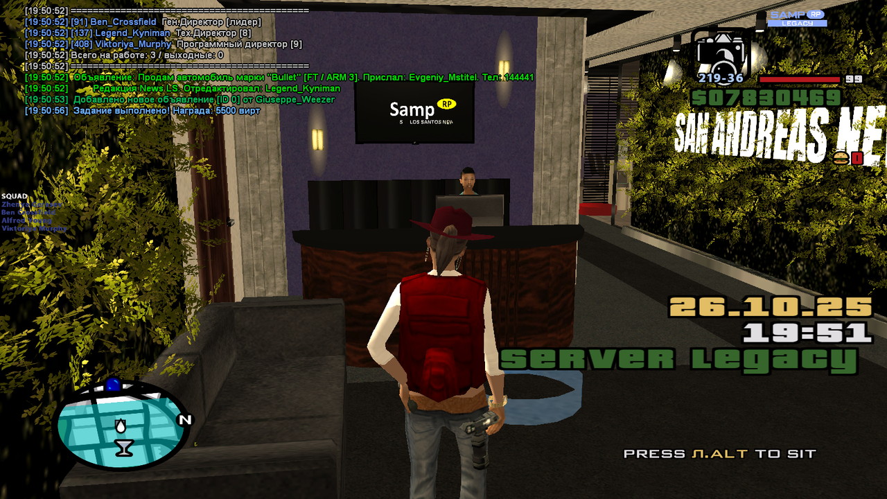 sa mp 525