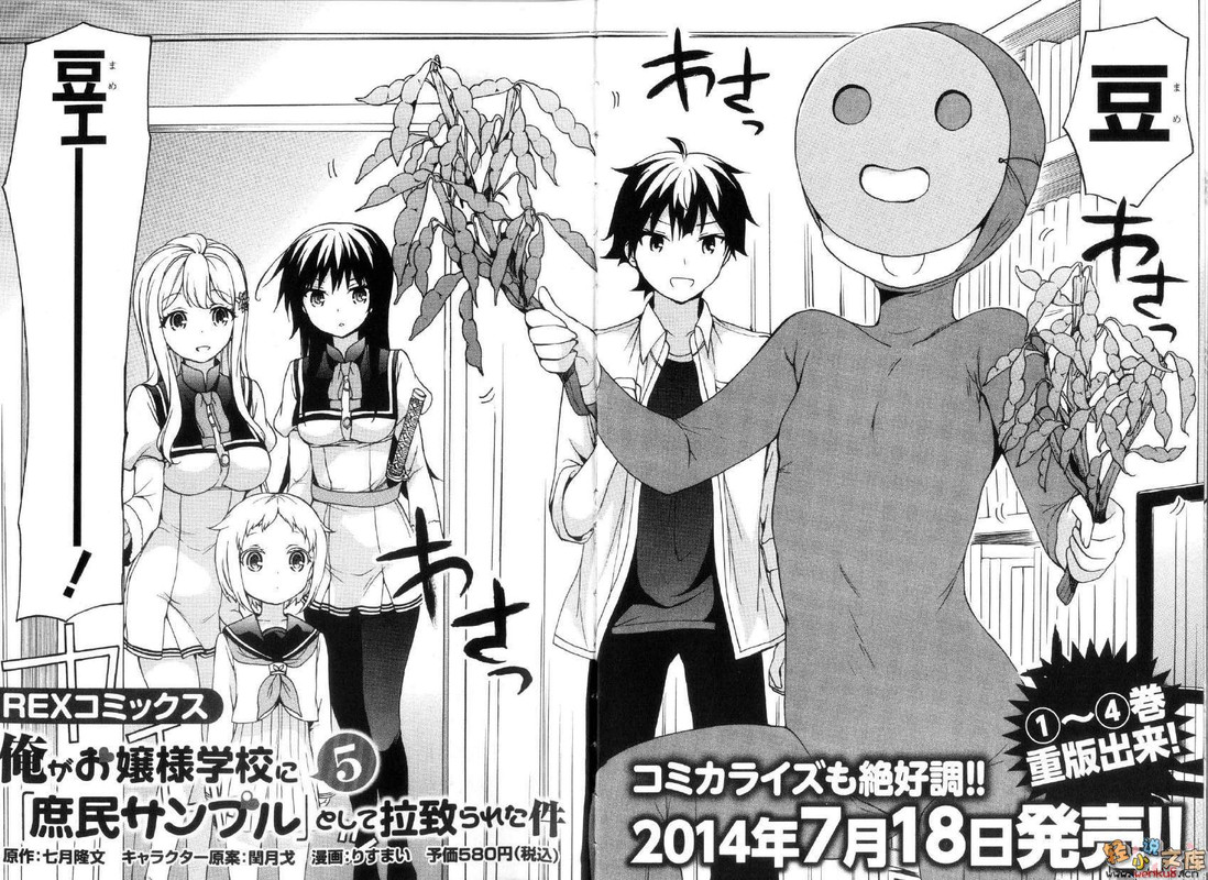 Illu23.jpg