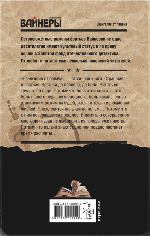 2-cover4
