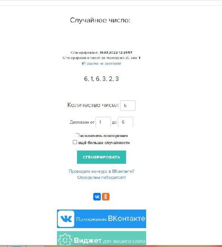 Изображение