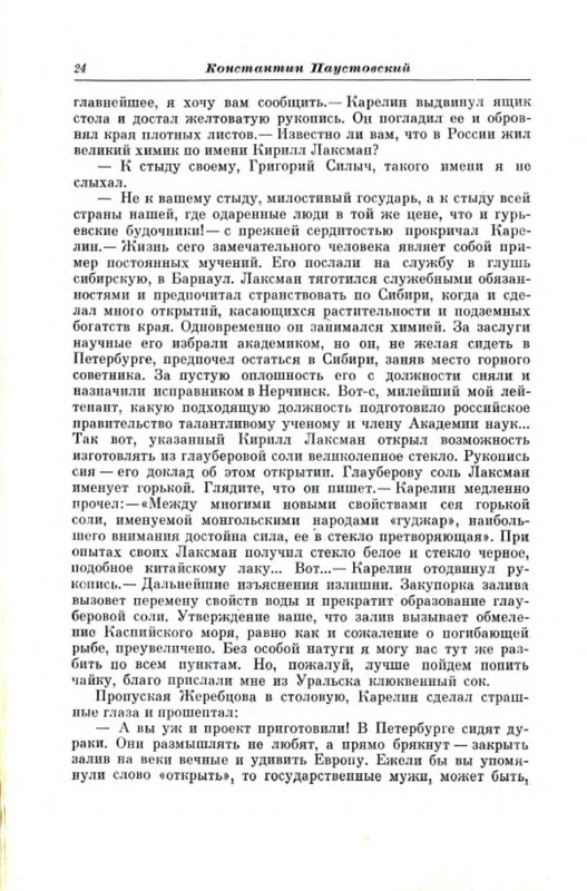 p0025