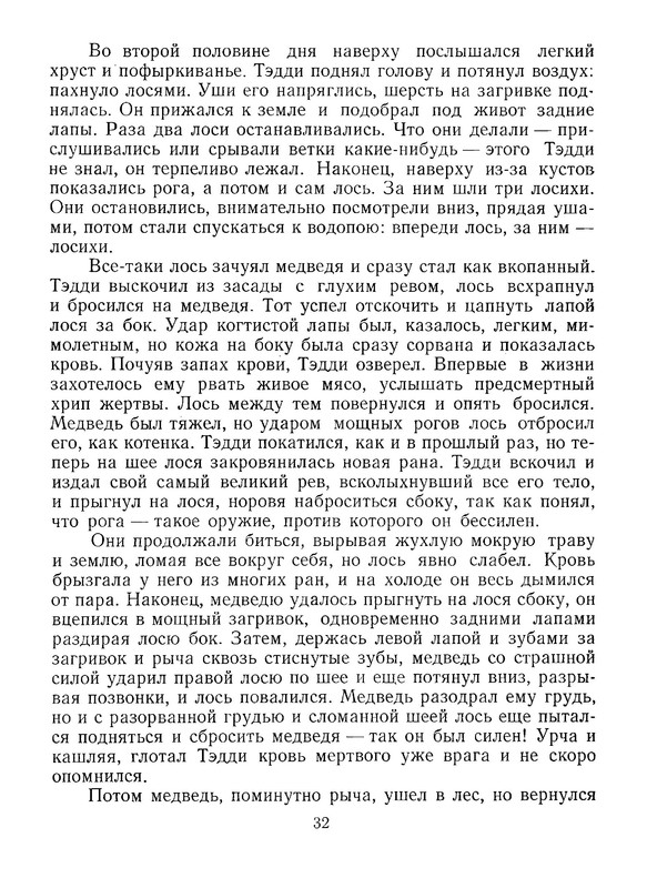 p0033