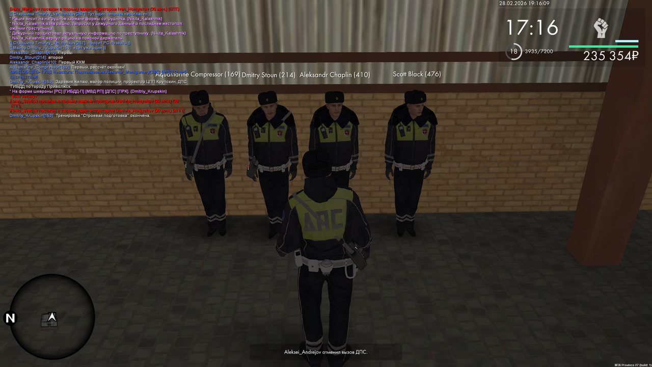 mta screen 2026 02 28 11 16 10