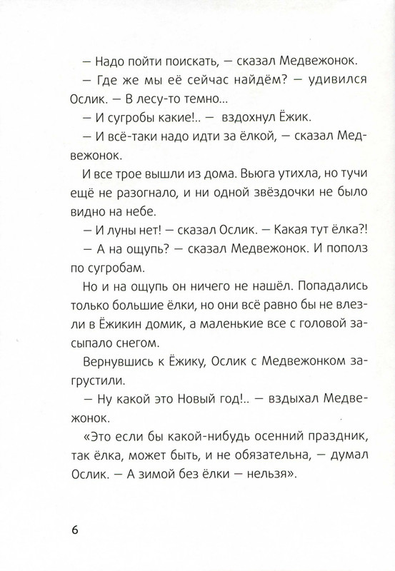 2011-page-0009