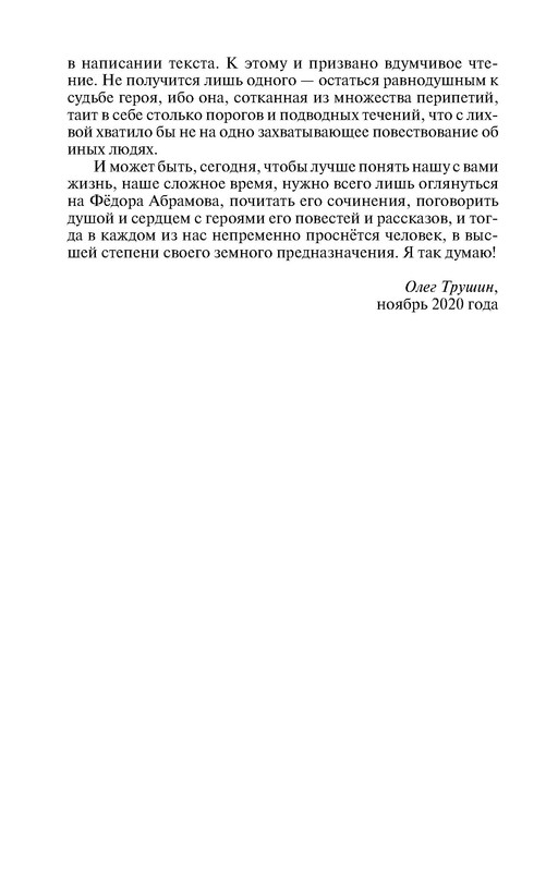 p0010