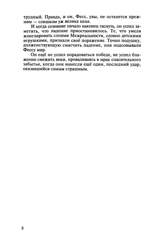 p0010