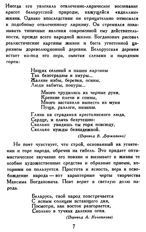 p0011