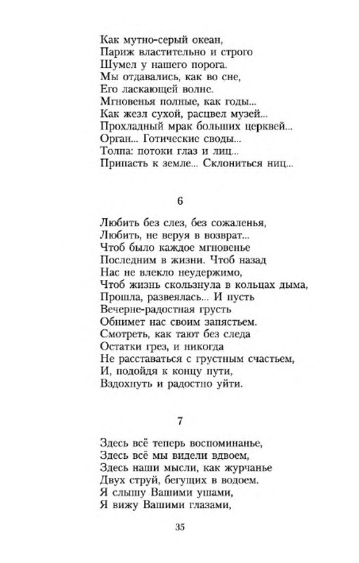 p0019