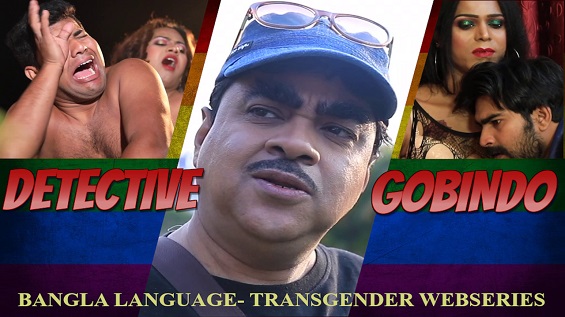 18+ Detective Gobindo Bengali S01E04 Web Series Watch Online