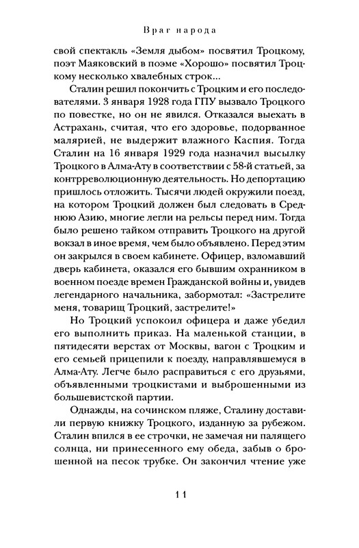 p0013