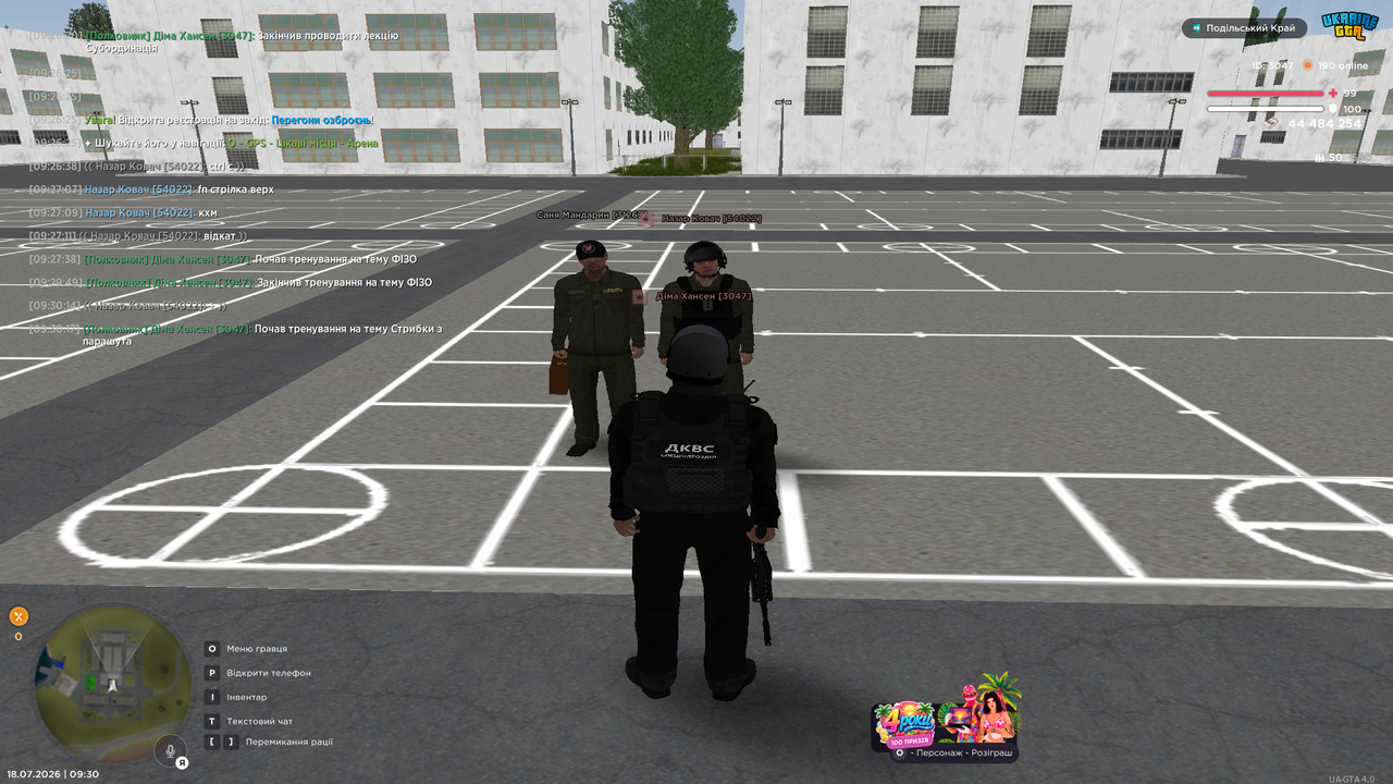 UKRAINE GTA 18 07 2026 9 30 21
