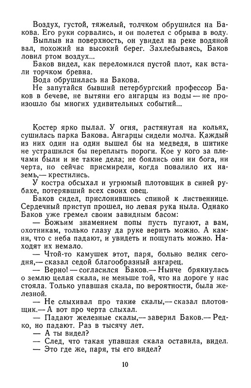 p0012