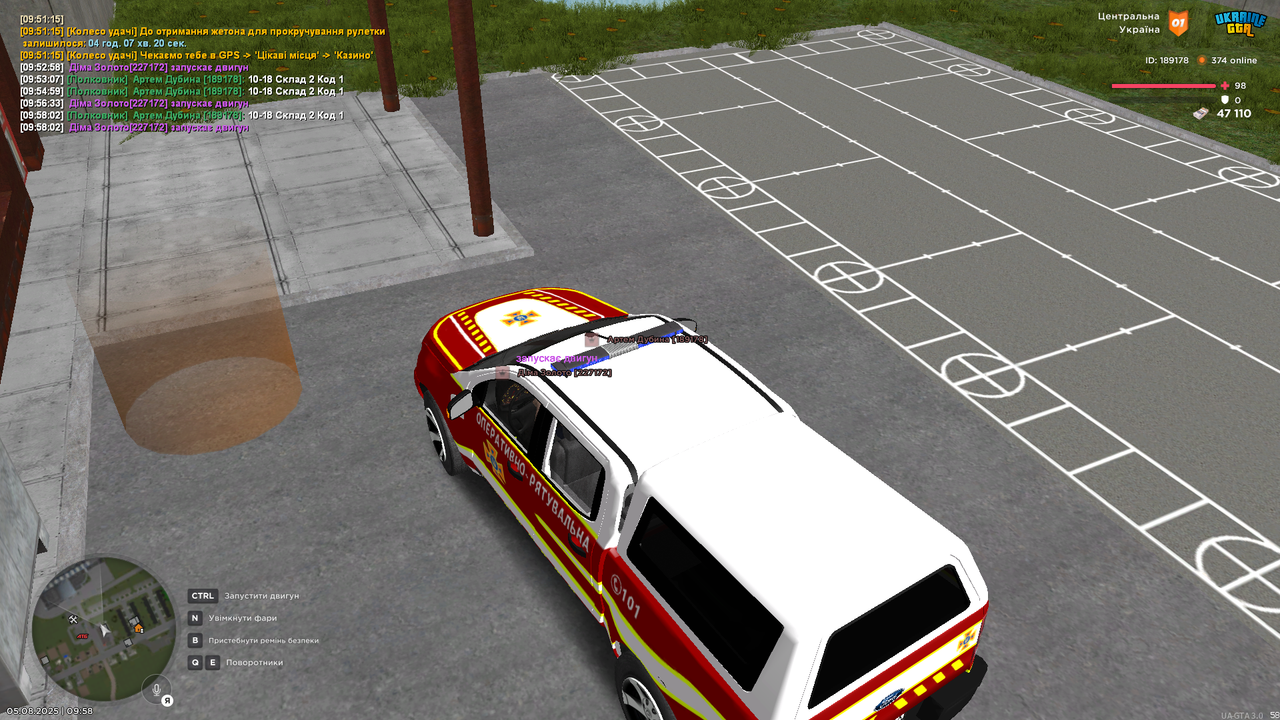 UKRAINE GTA 05.08.2025 9_58_04