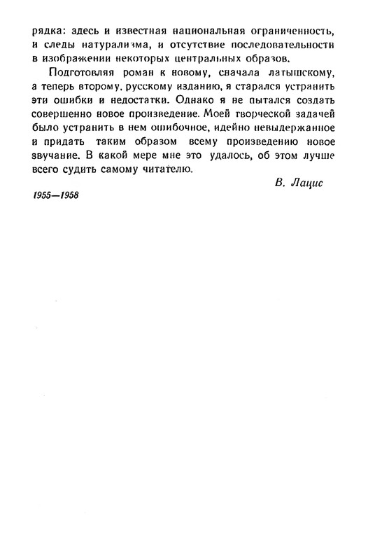 p0010
