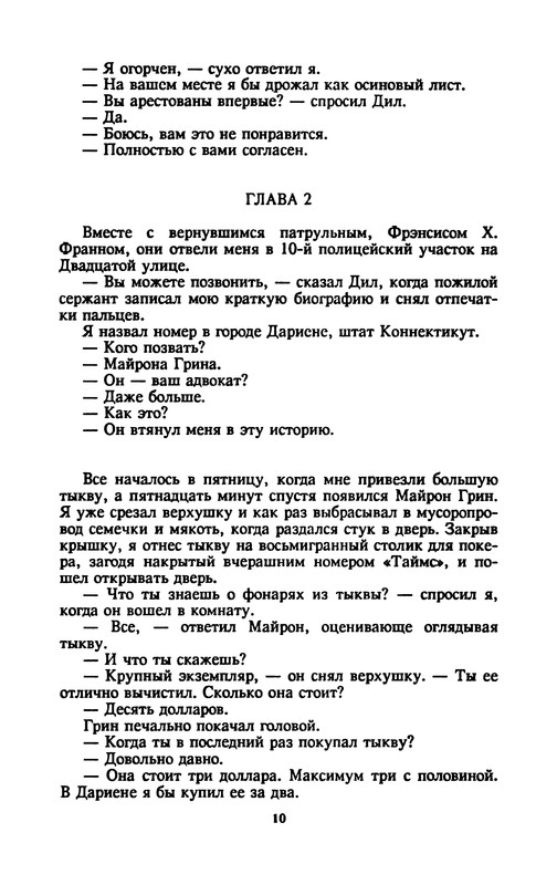 p0012